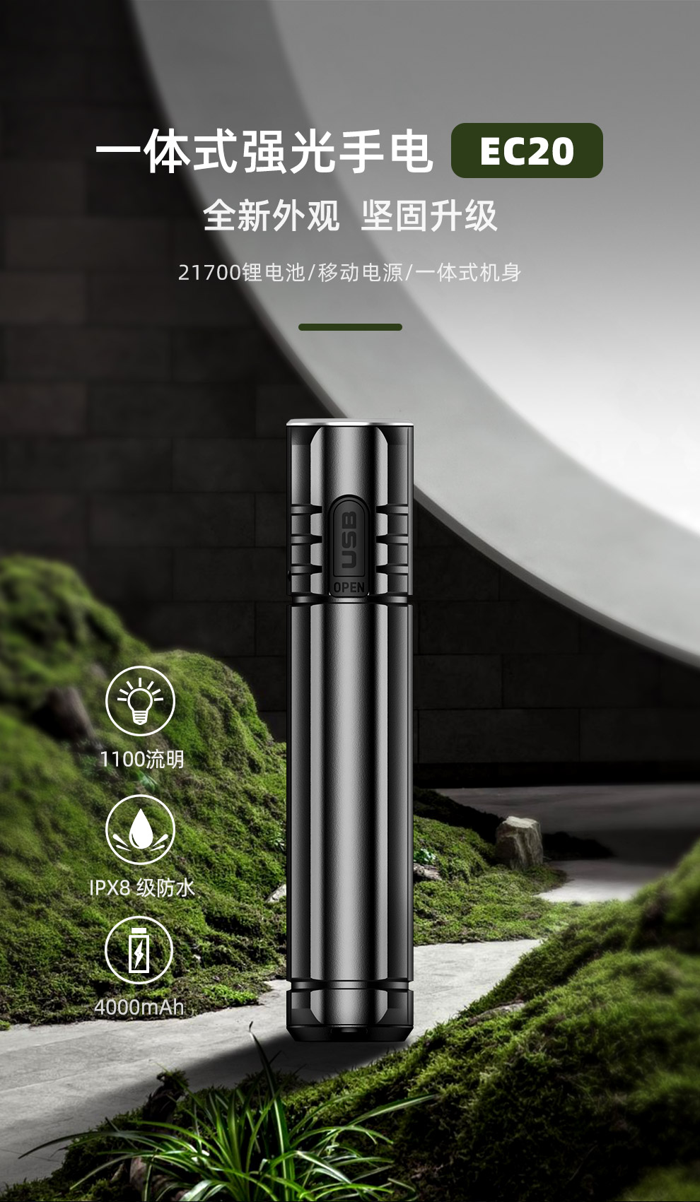 EC20发布稿_01