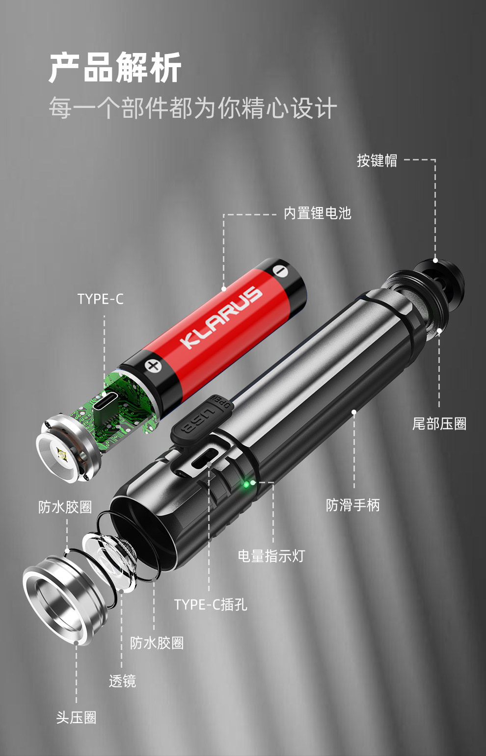 EC20发布稿_10