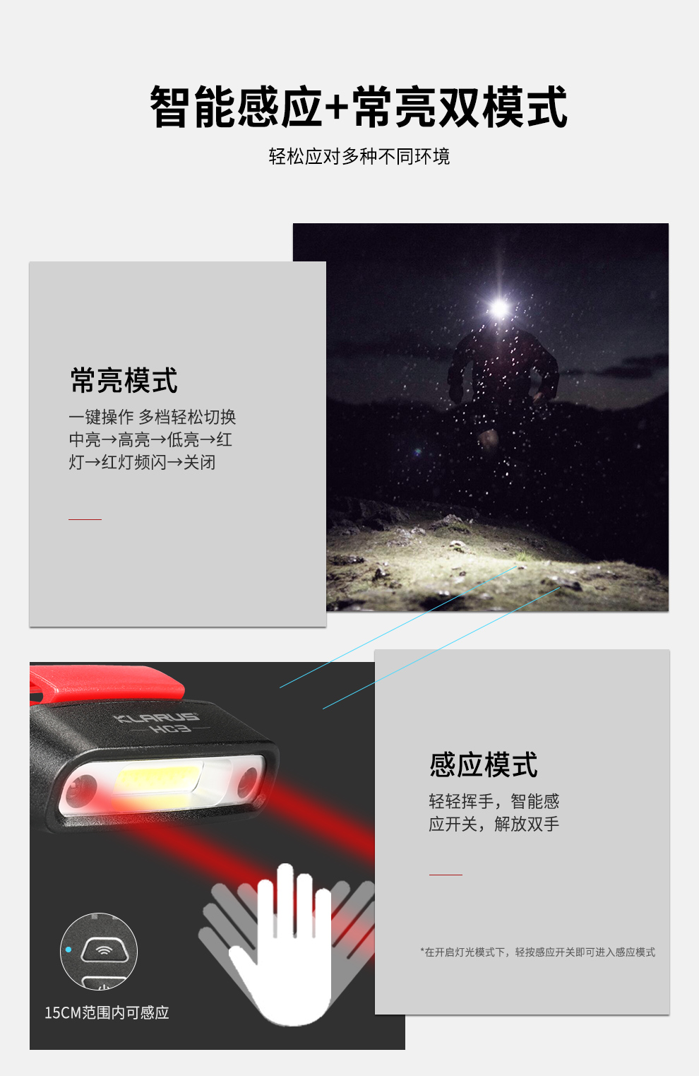 HC3发布稿中文_05