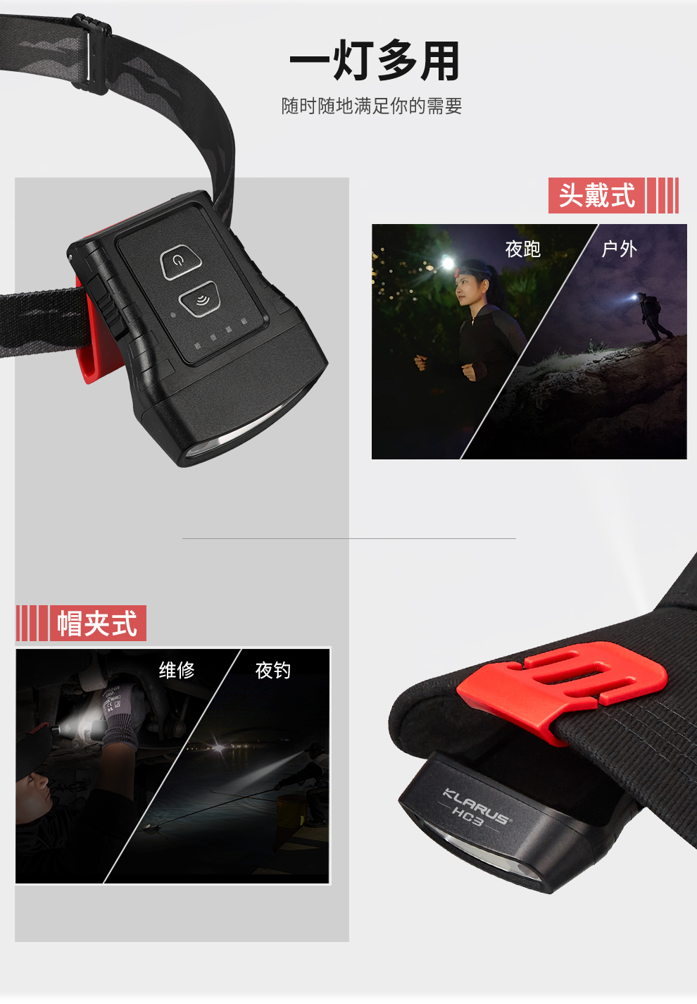 HC3发布稿中文_02