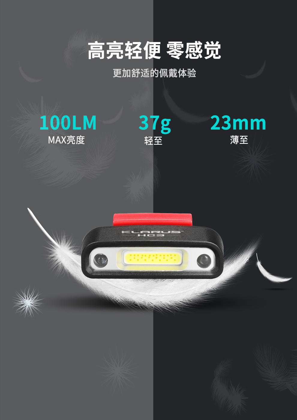 HC3发布稿中文_04
