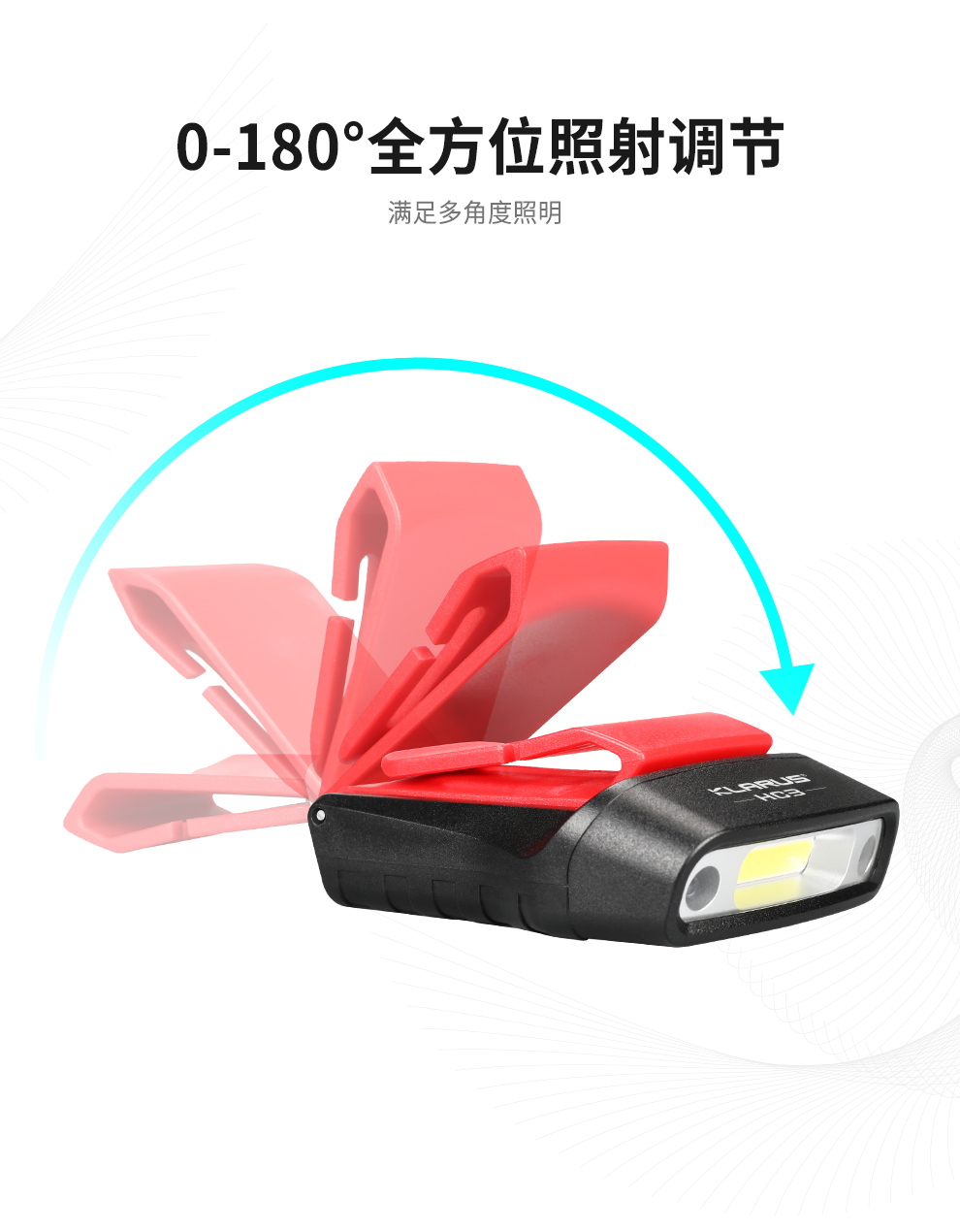 HC3发布稿中文_07