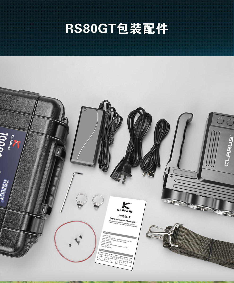 RS80GT_14