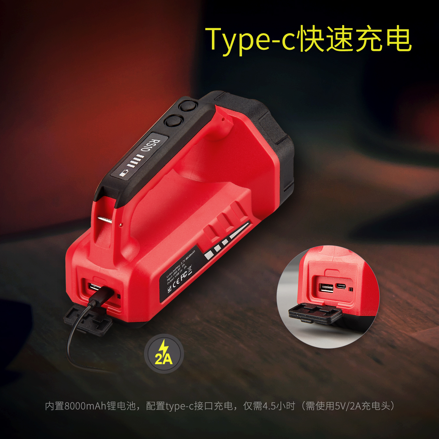 RS10-(6)