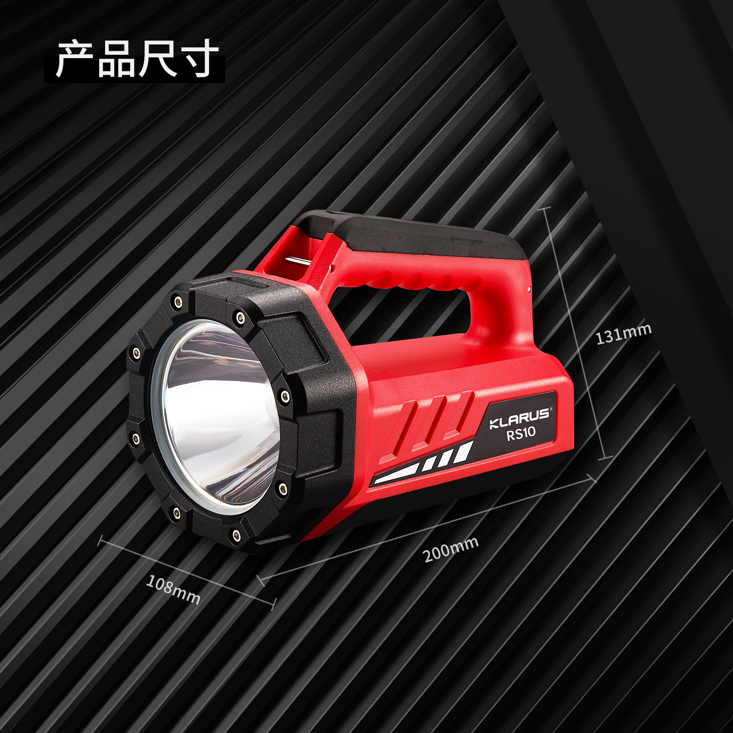 RS10-(9)