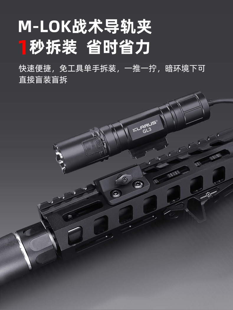GL3发布稿-中文_02