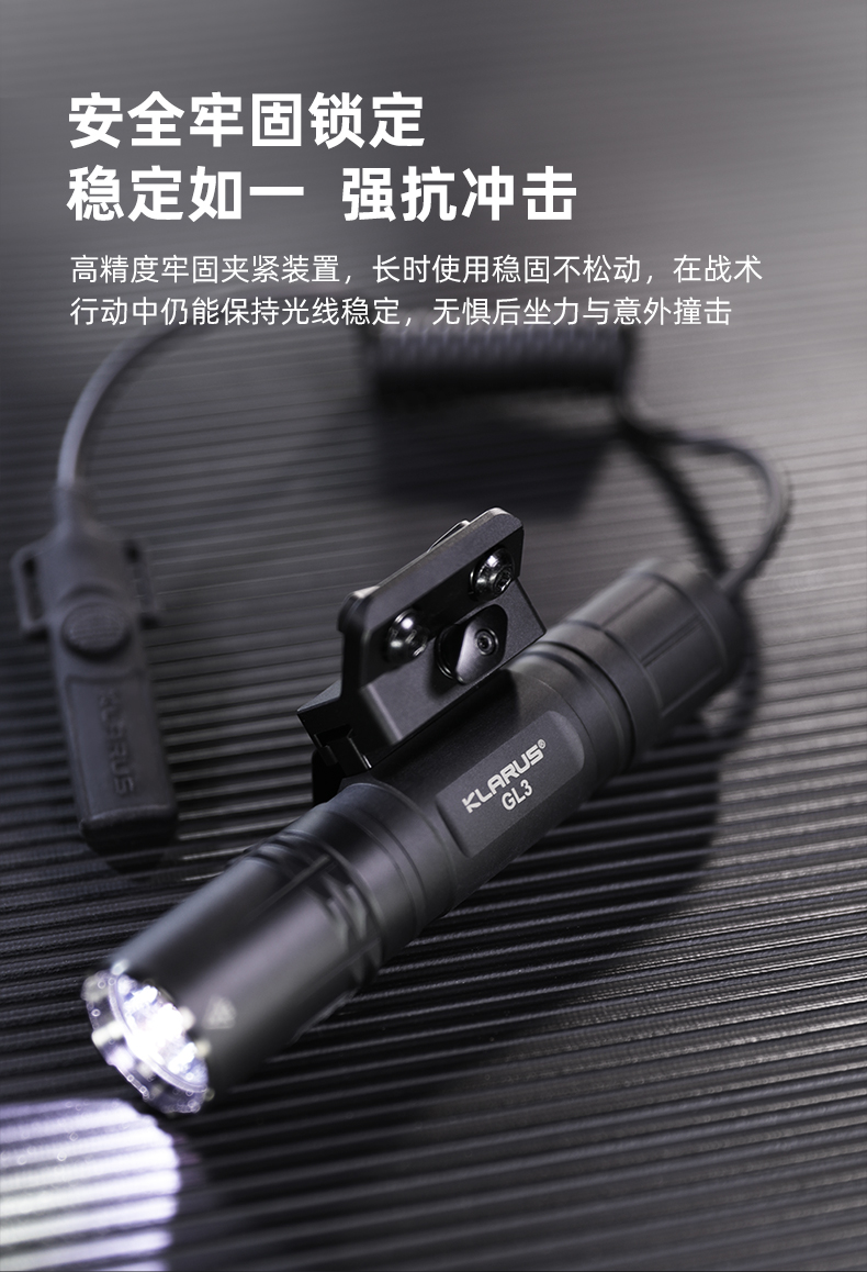 GL3发布稿-中文_03