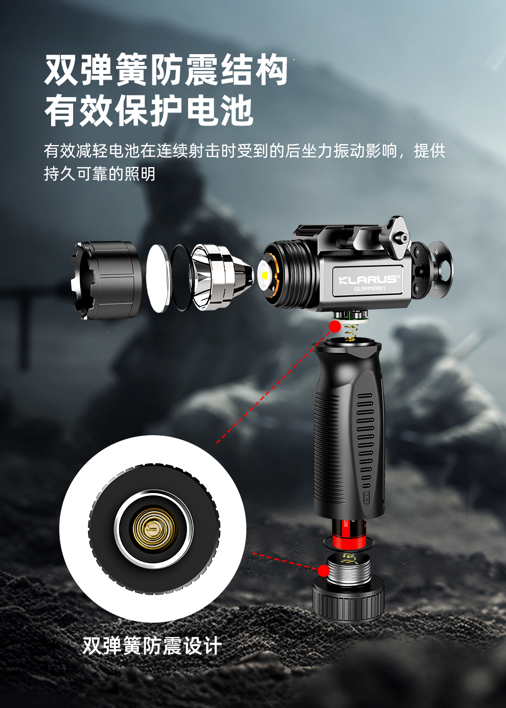GL5发布稿-中文V2_10