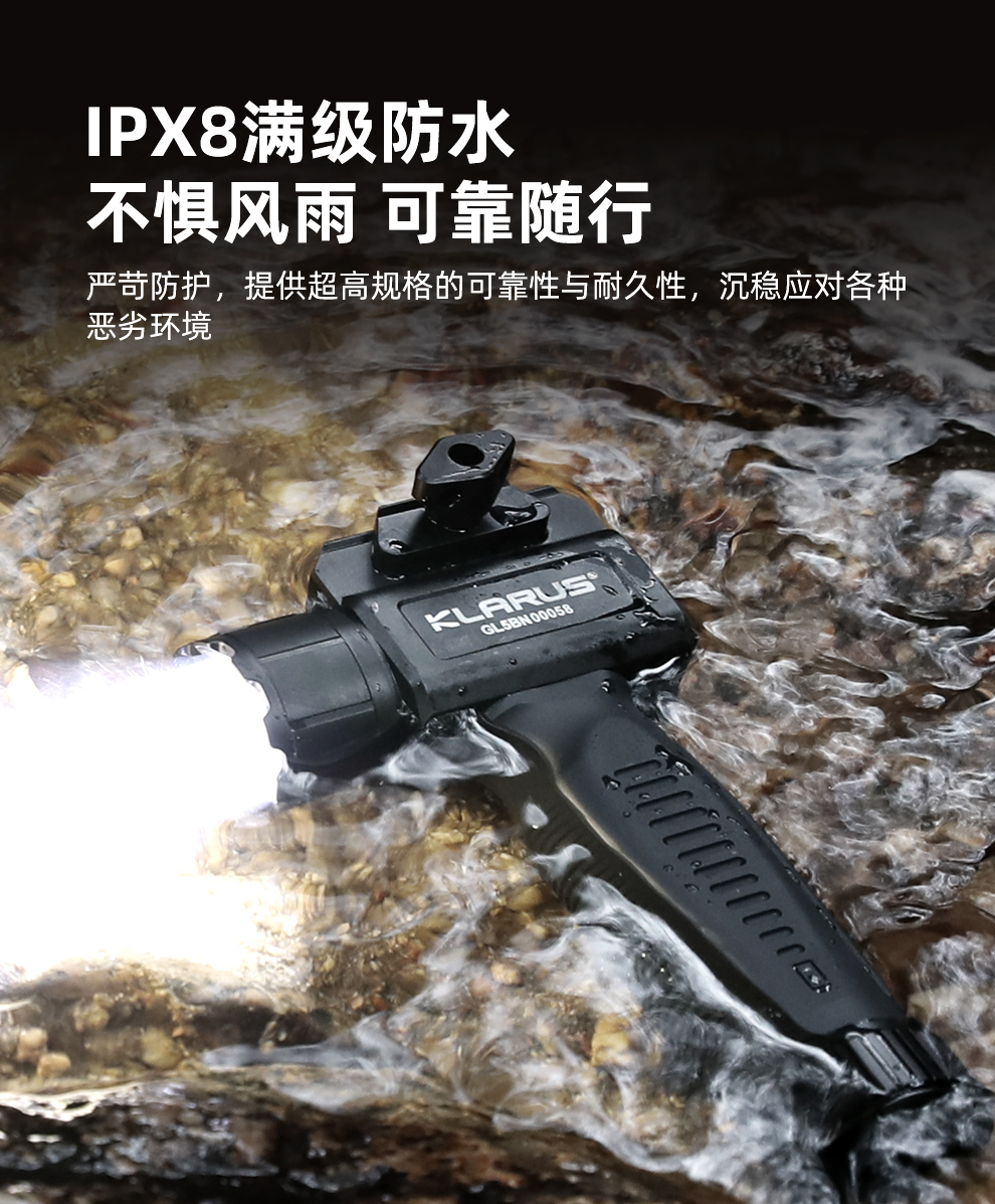 GL5发布稿-中文V2_08