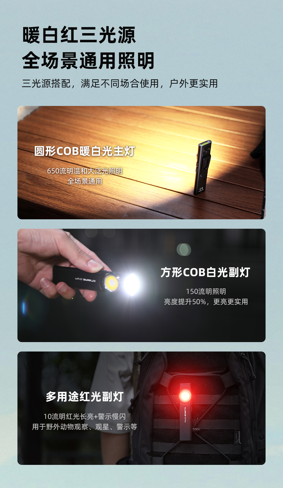 E5-plus发布稿_05