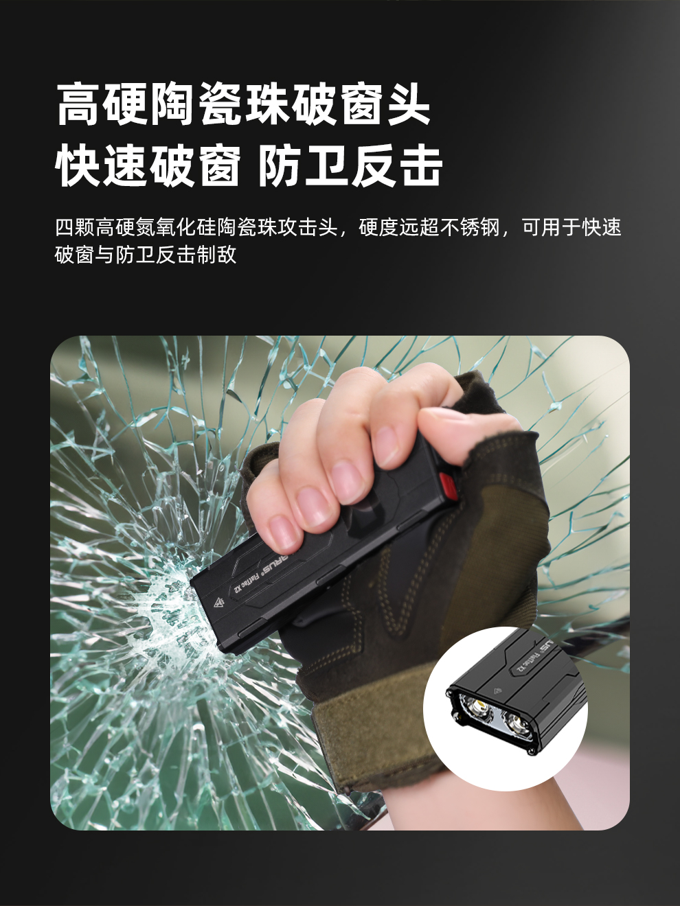 X2发布稿_06
