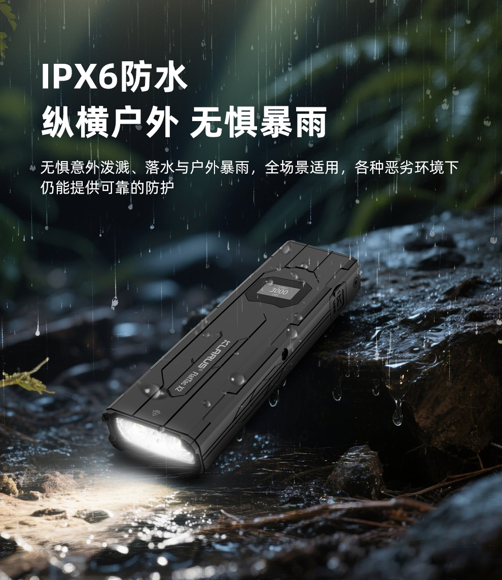 X2发布稿_13