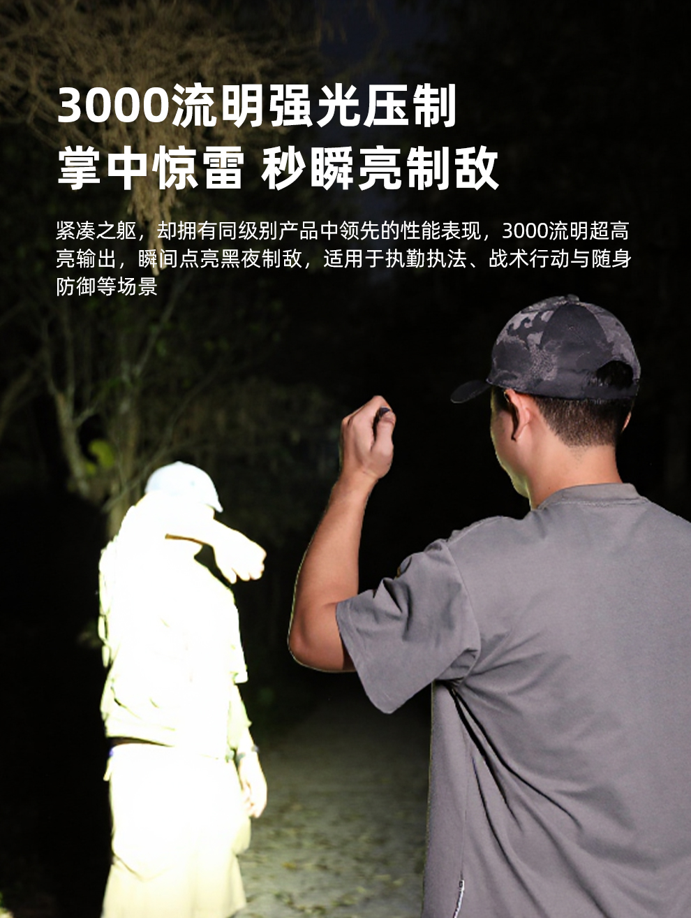 X2发布稿_04
