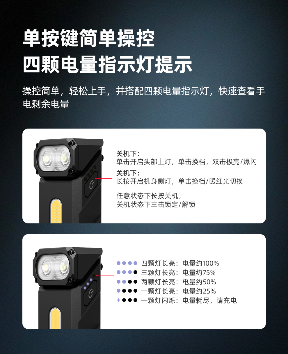 E8发布稿_12