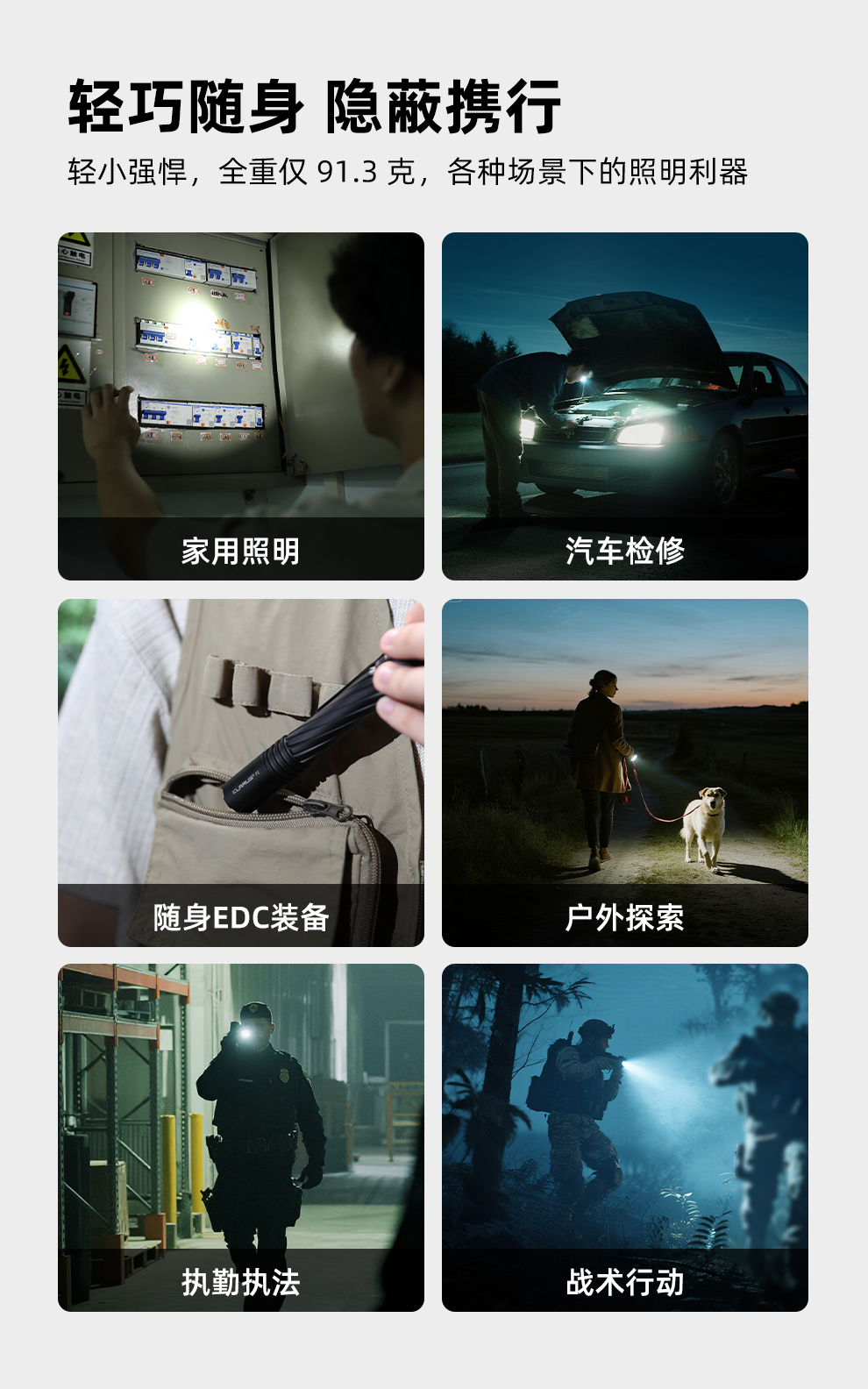 P2发布稿-中文_11