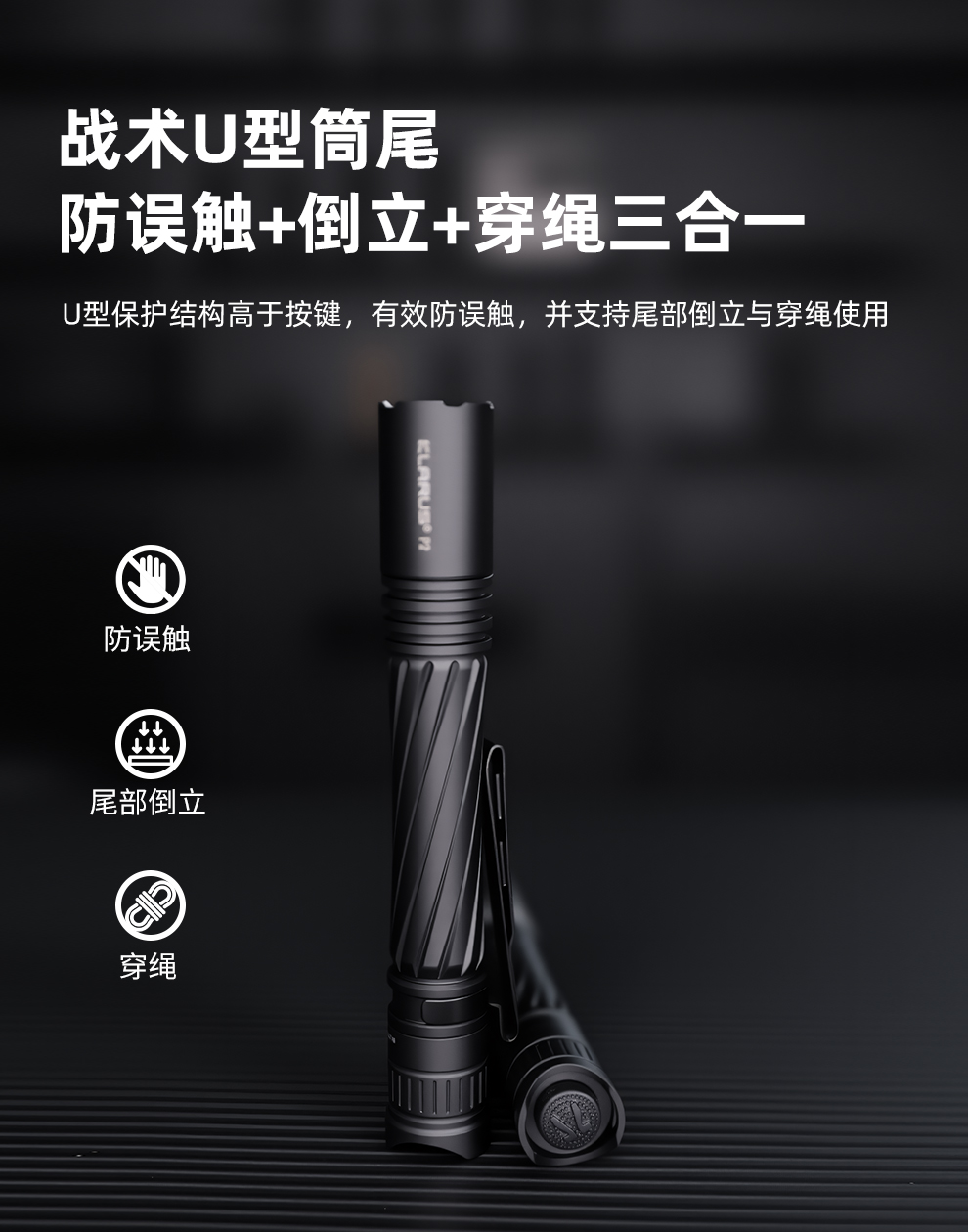 P2发布稿-中文_07