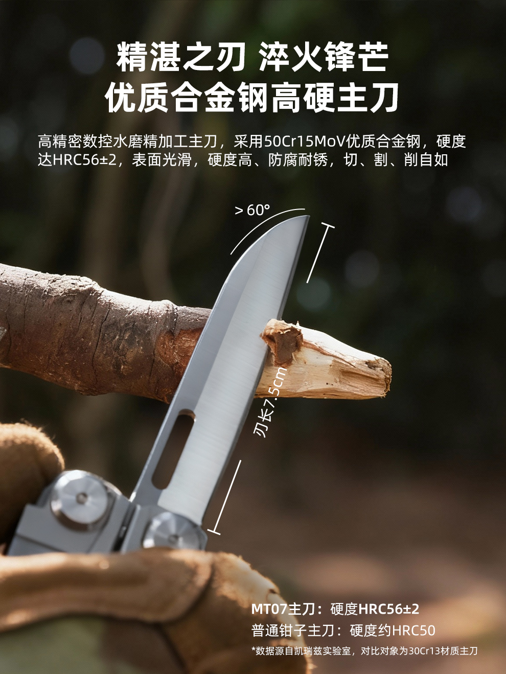 MT07发布稿-中文_07