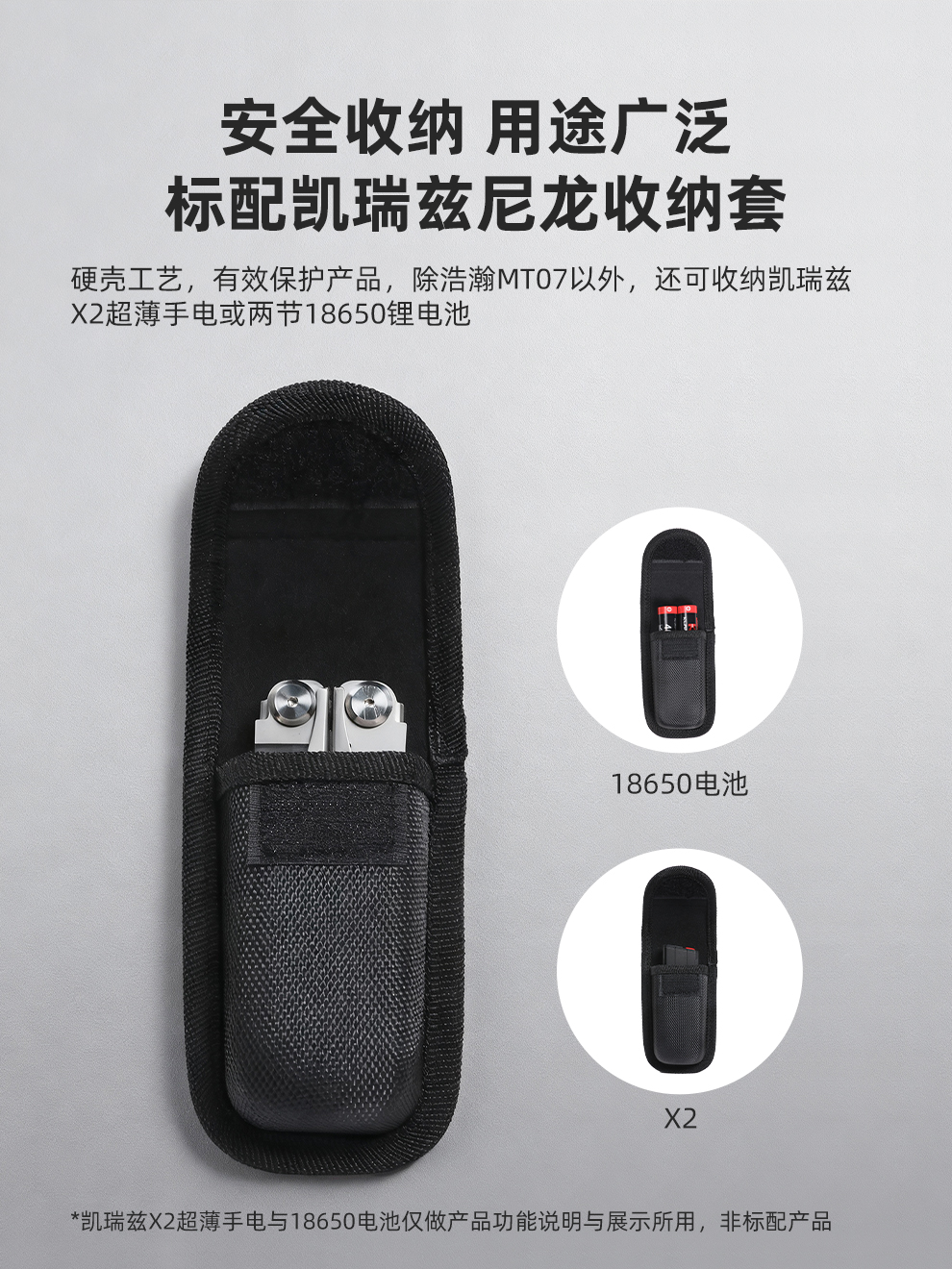 MT07发布稿-中文_13