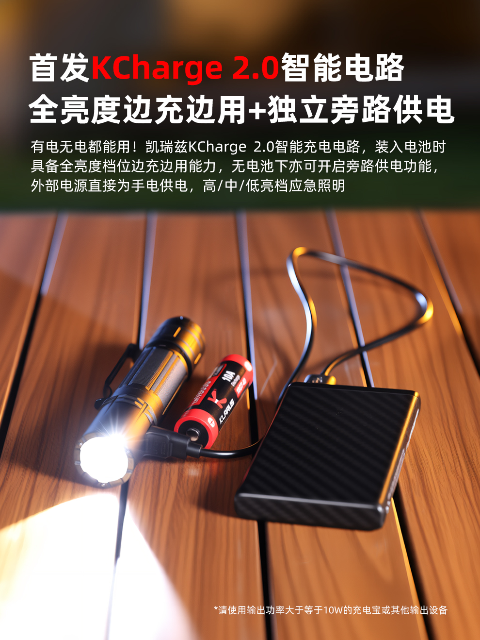 XT2CR-PRO2025-中文_07