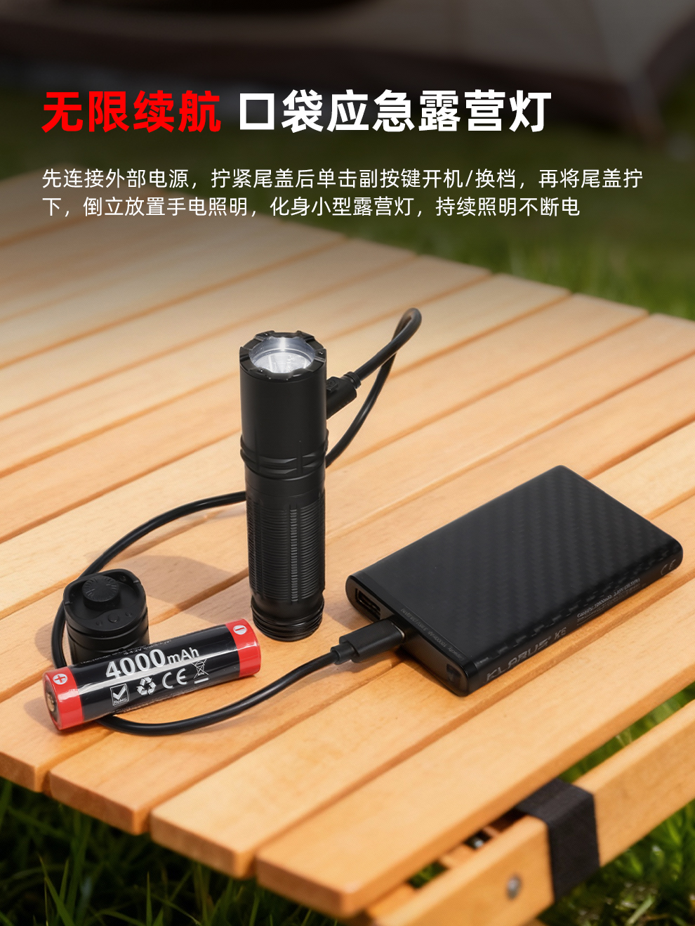 XT2CR-PRO2025-中文_09