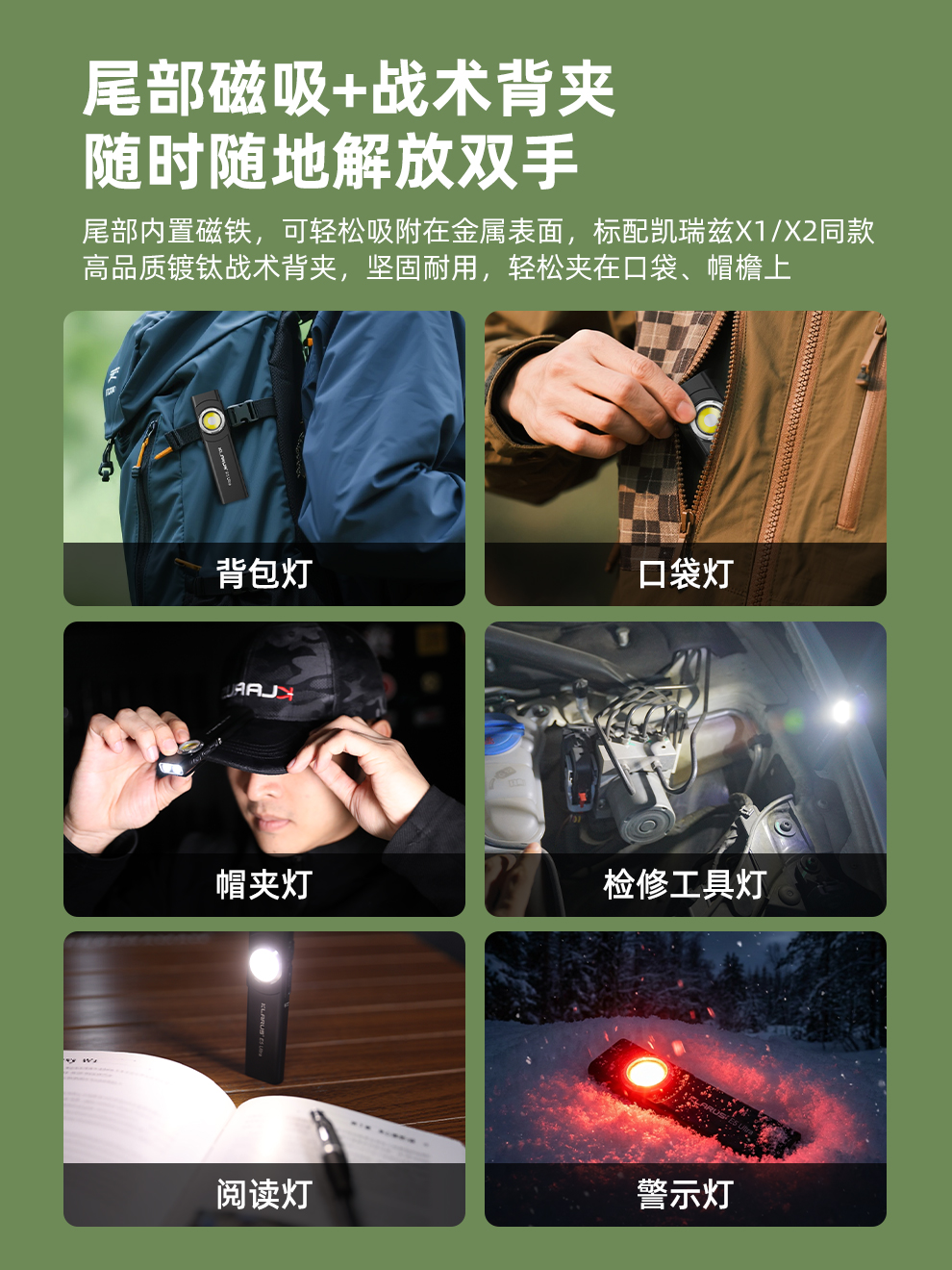 E5-Ultra发布稿中文_12