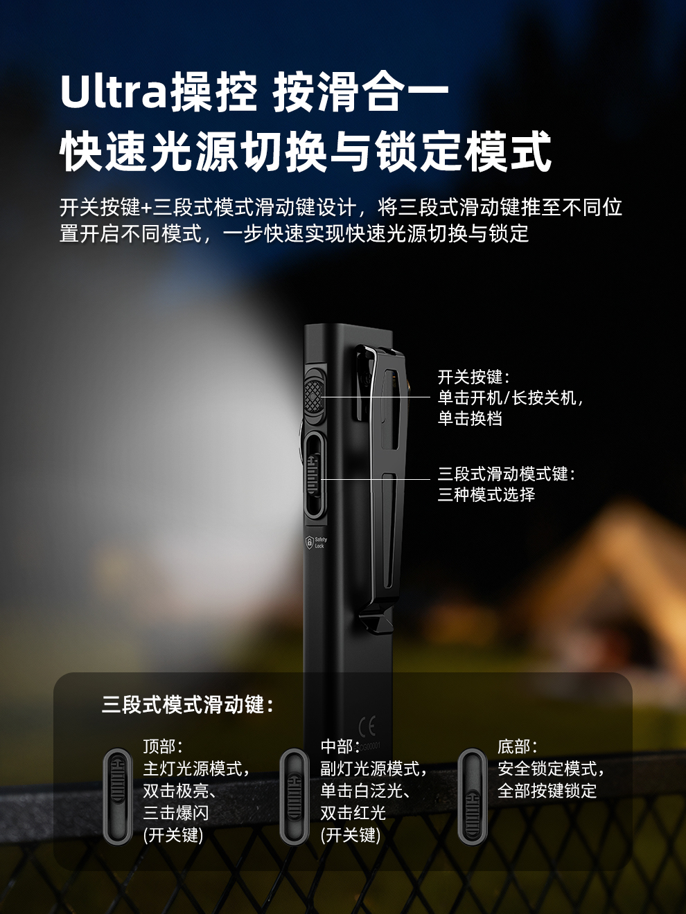 E5-Ultra发布稿中文_08