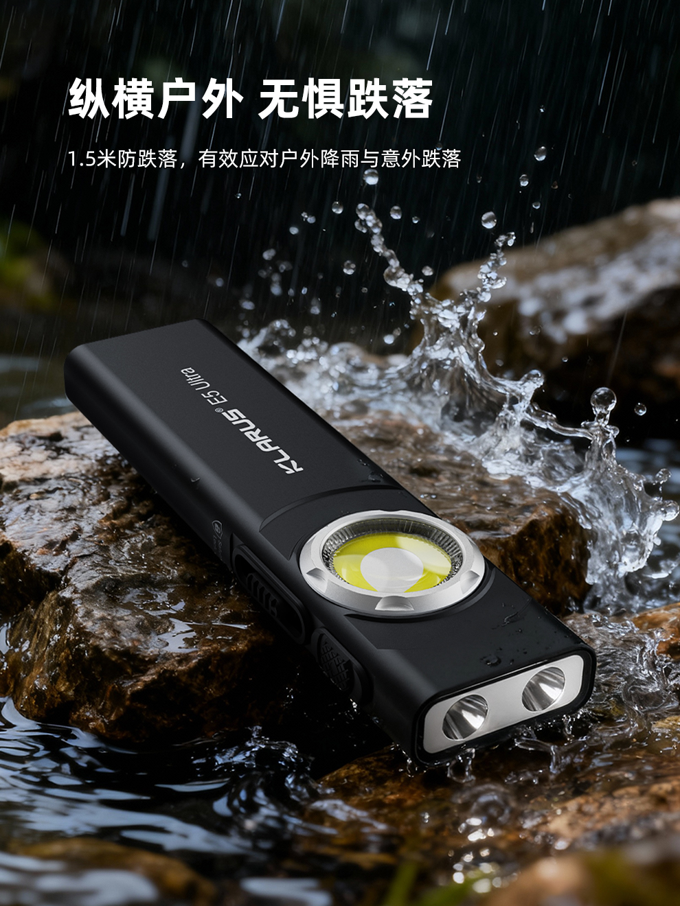 E5-Ultra发布稿中文_13