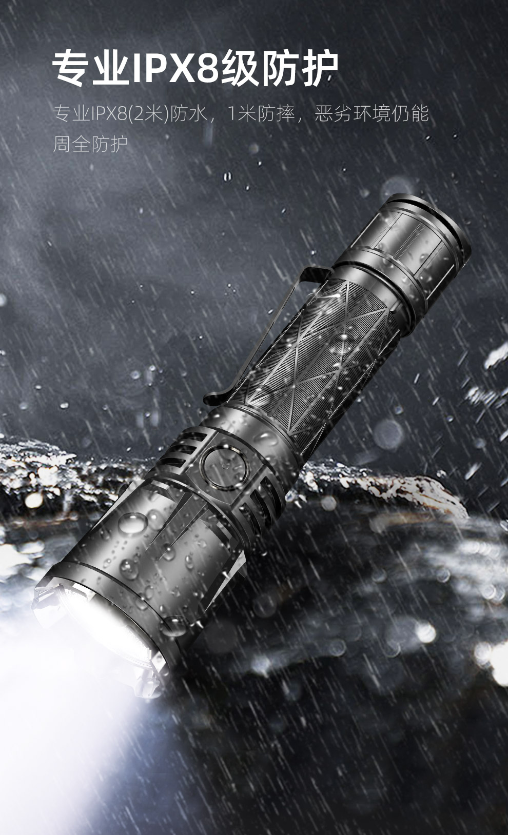 XT21X-PRO详情页-A3_14