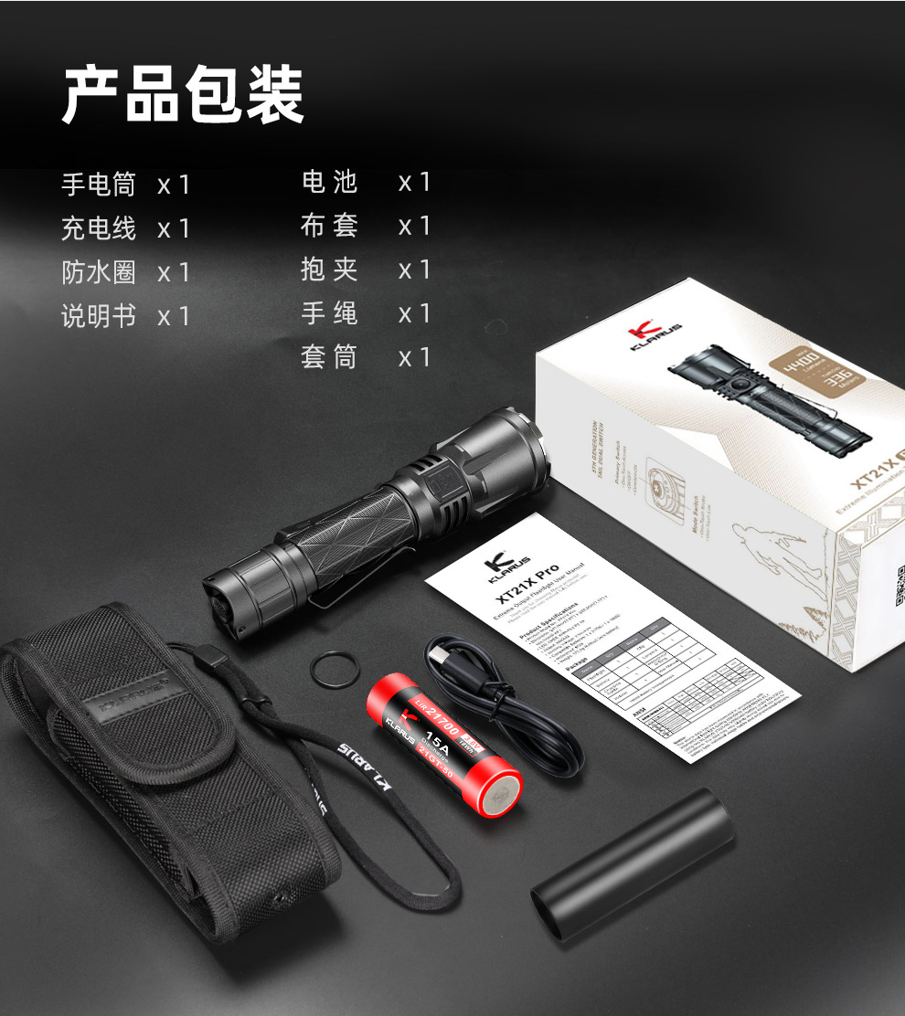 XT21X-PRO详情页-A3_18