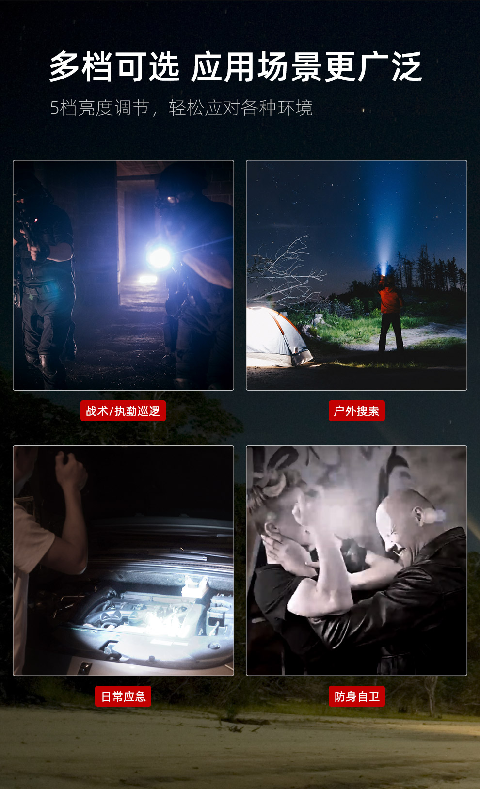 XT21X-PRO详情页-A3_12