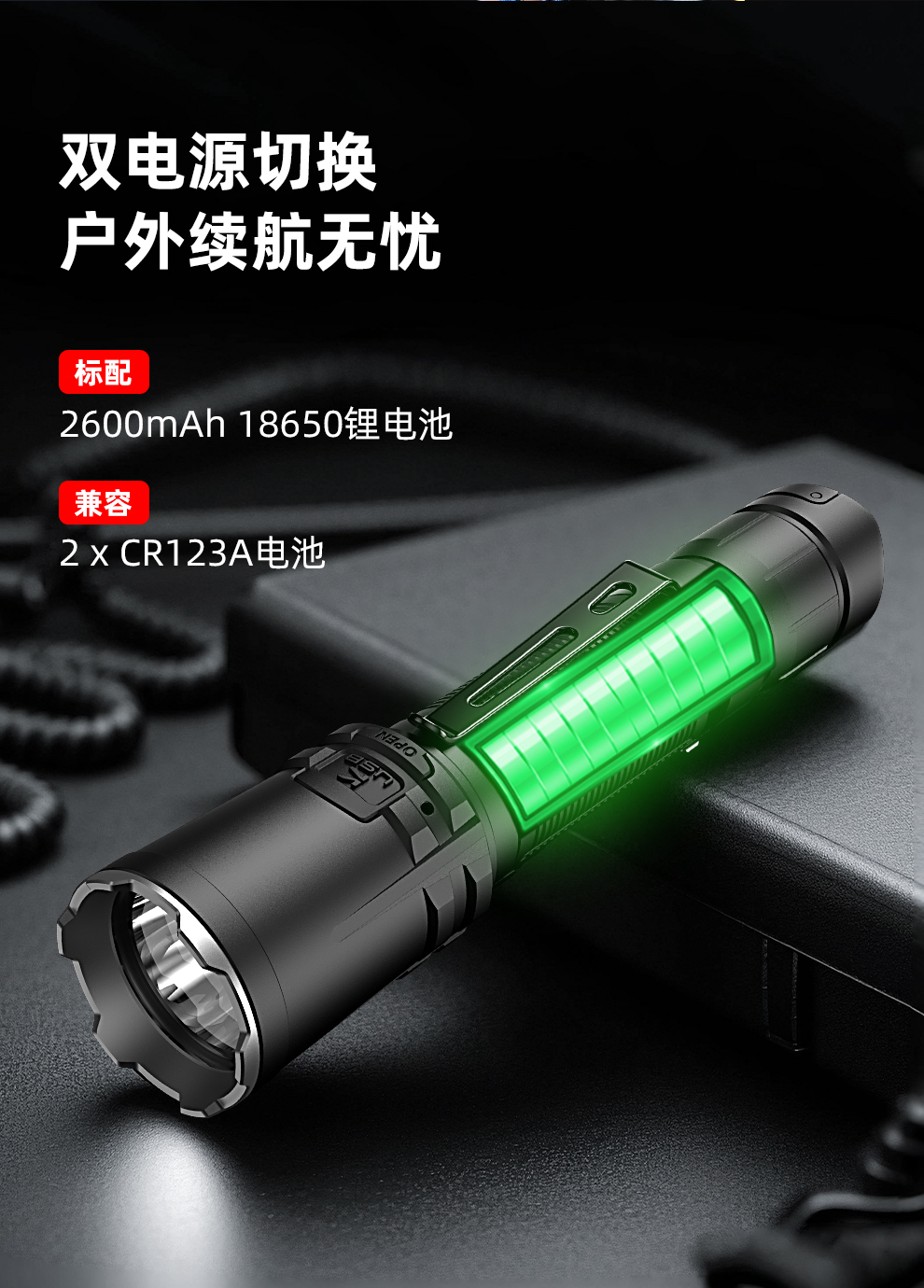 XT11R-2024-中文_08