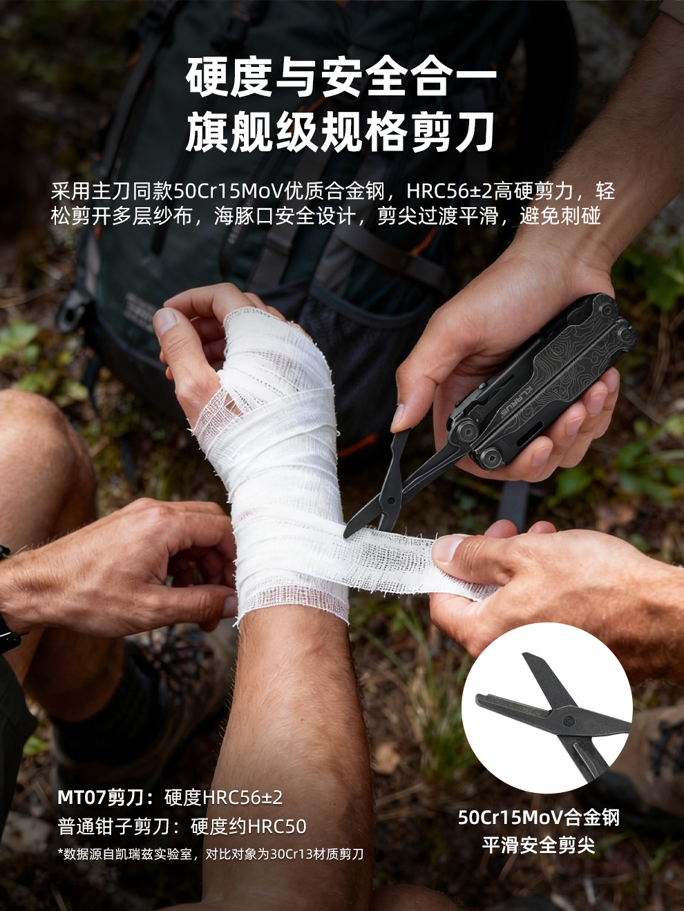 MT07发布稿-中文--石洗_08