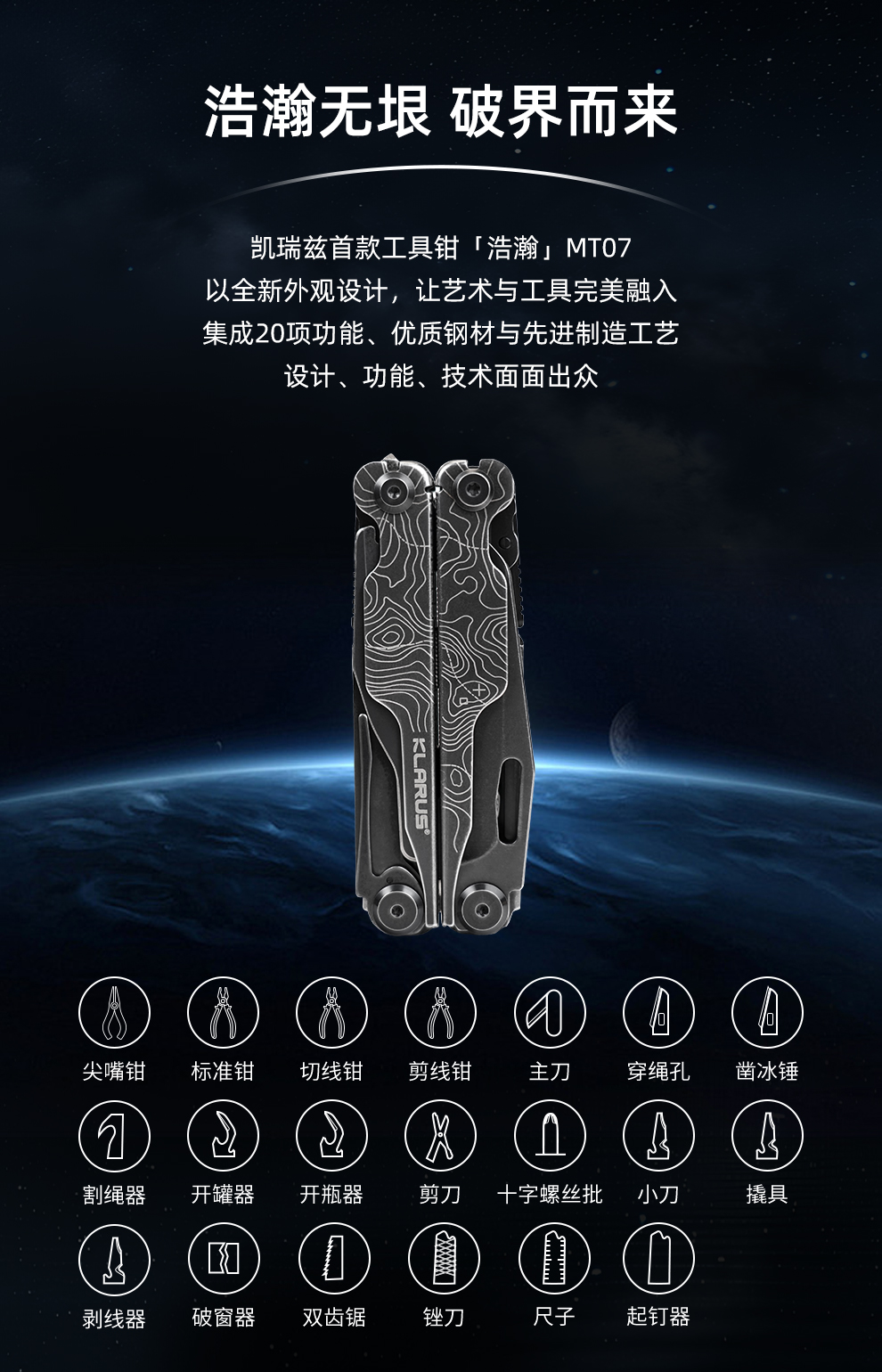 MT07发布稿-中文--石洗_02