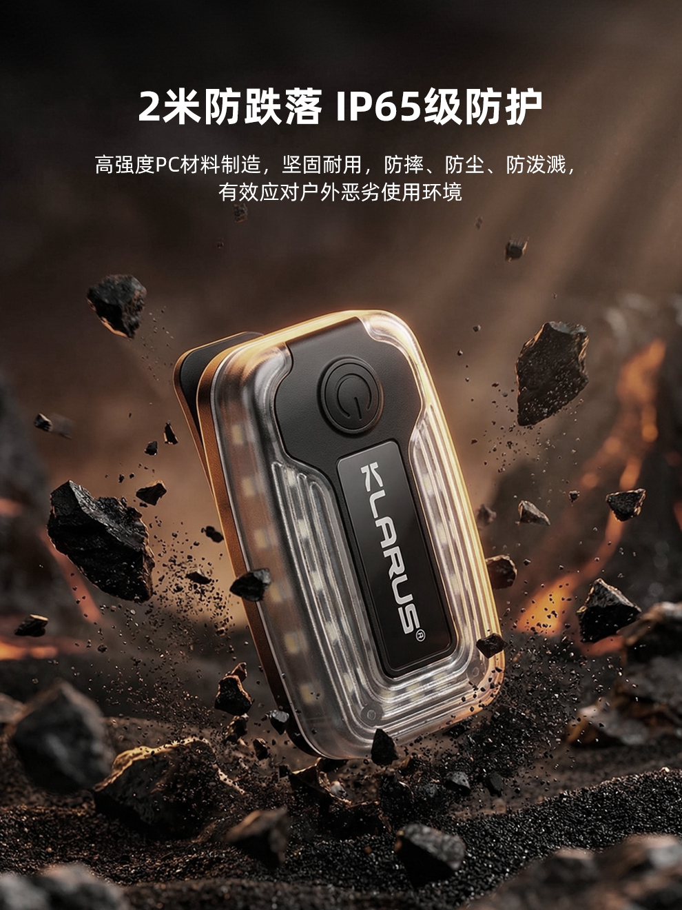 WL6发布稿中文_07