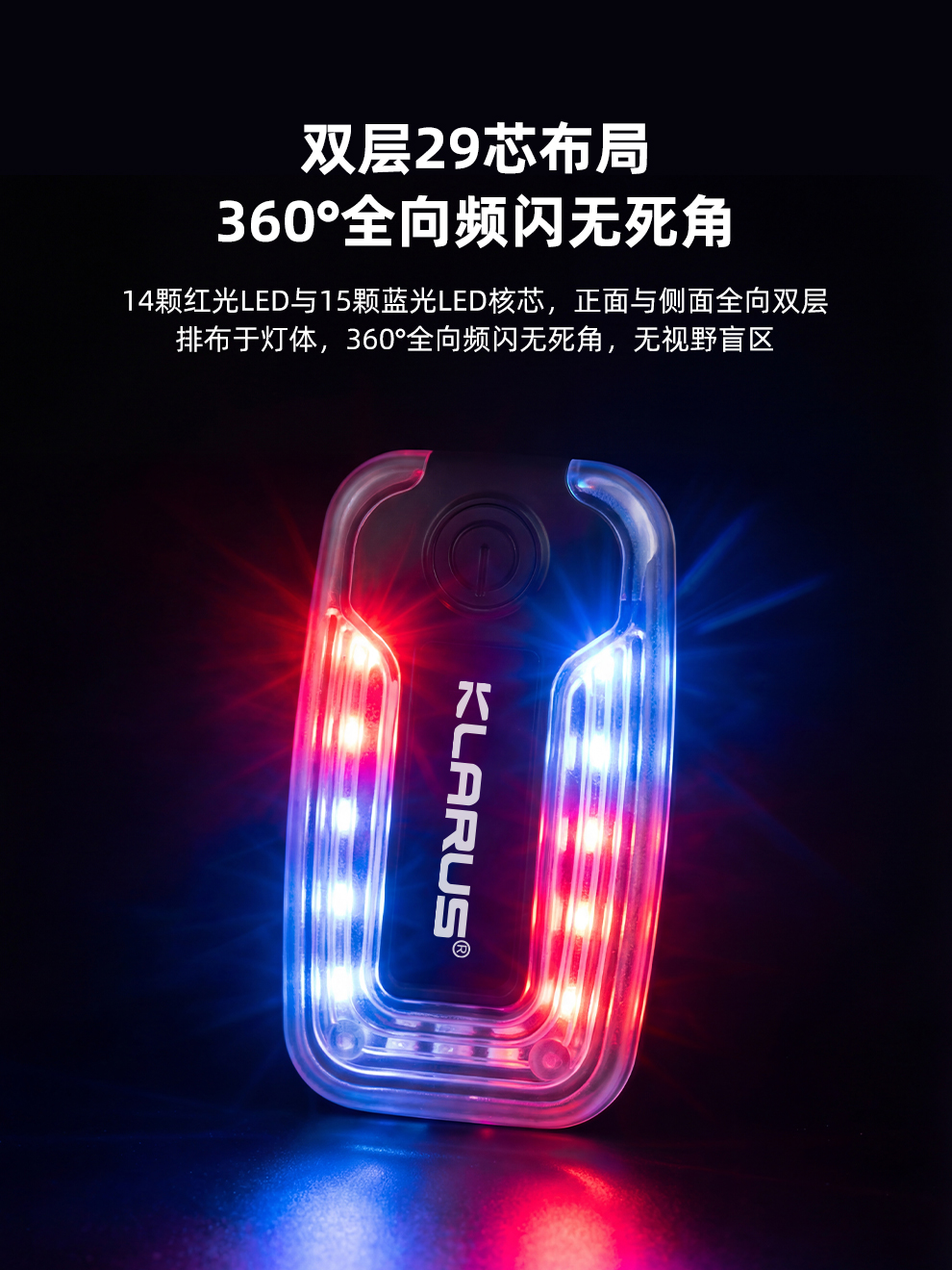 WL6发布稿中文_02