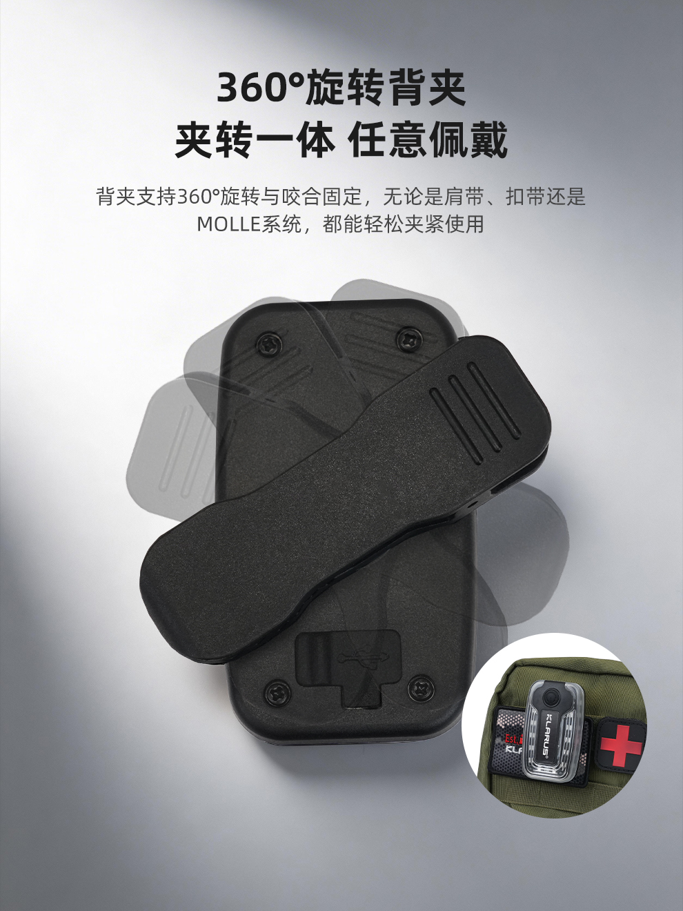 WL6发布稿中文_06
