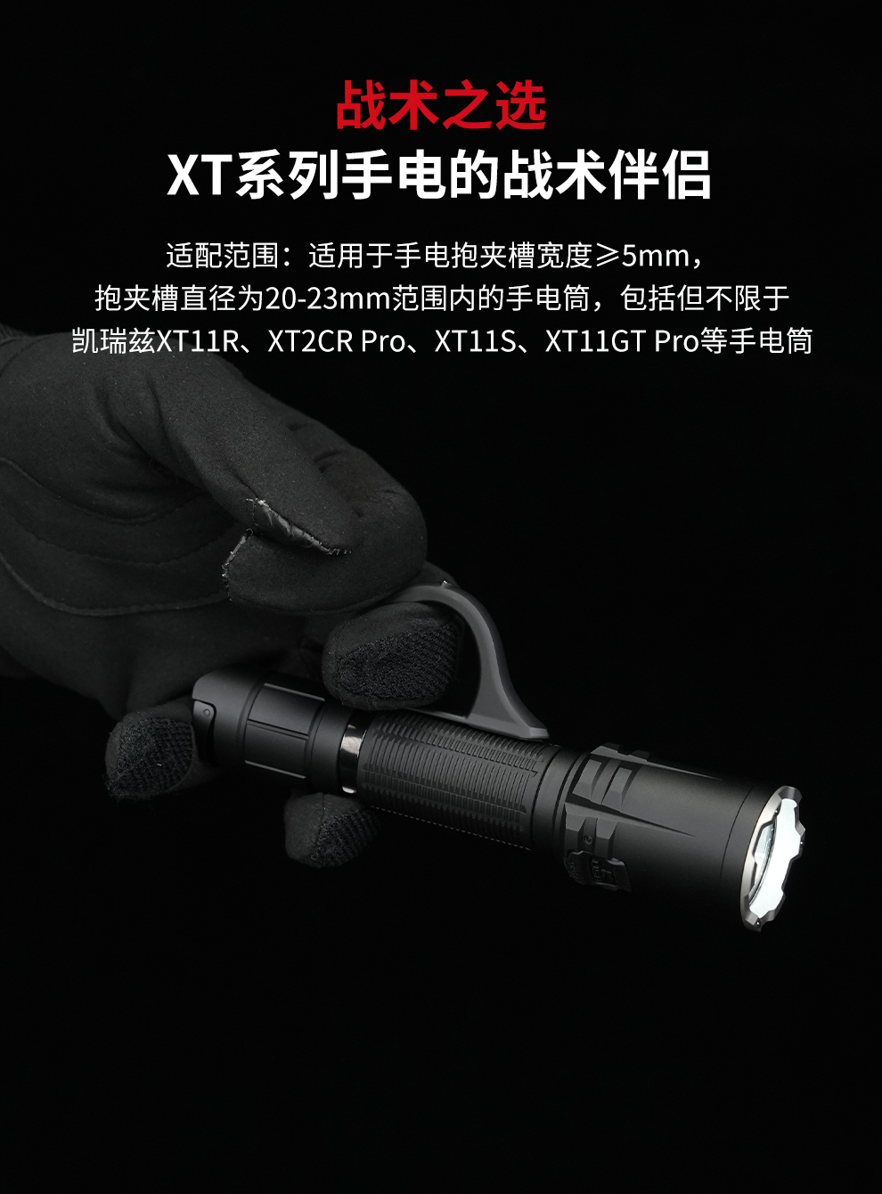 KTR1-中文发布稿_07